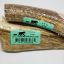 4"-6" X-Large Elk Antler dog chew (1 piece per bag)